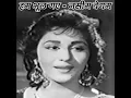 Download Lagu HUM BHOOL GAYE/NASEEM BEGUM