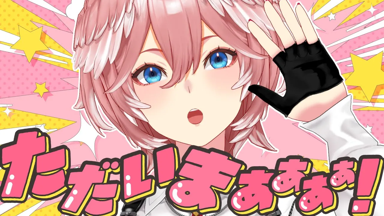 【 雑談 】3週間のお休み頂きました✨【鷹嶺ルイ/ホロライブ】