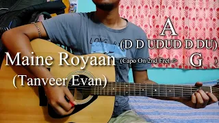 maine royaan tanveer evan easy guitar chords lesson cover strumming pattern progressions 