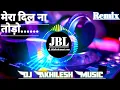 Download Lagu Mera Dil Na Todo || Dj Remix Hindi Song Dj Vikkrant Prayagraj Dj Akhilesh music Dj AKR Dj SNK Sunil
