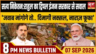 Rahul Slams PM Modi's Response To Demands For Accountability Over Delhi Tragedy  Satya Hindi
