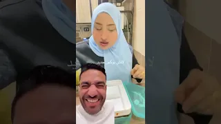 لانش بوكس حماده مع أسلام فوزي   هتموت من الضحك      دندنها