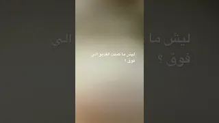 ارجع كمله بسرعه دندنها