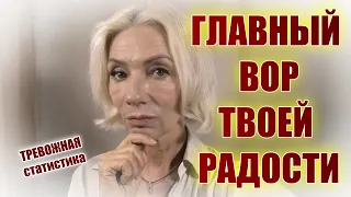 Переворот сознания🔹Почему мы ПЕРЕСТАЛИ БЫТЬ счастливыми @ludmilabatakova