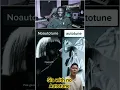 Download Lagu Sia with no Autotune #song #shorts