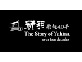 Download Lagu The Story of Yuhina over four decades