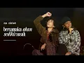 Lagu eńau Feat. Raim Laode - Bersamaku Akan Sedikit Susah (Acoustic Version)