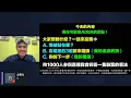 【突發】AI泡沫爆破的第一張骨牌已倒！是股災的開始嗎？做好最壞準備！ #CRWV #股市