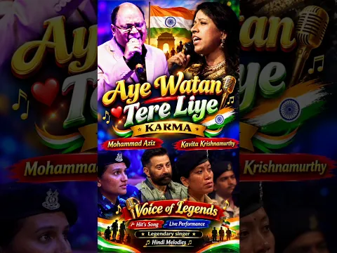 Aye Watan Tere Liye ๐ฎ๐ณ๐๏ธโค๏ธ Kavita Krishnamurthy & Md Aziz Live Performance Song #bollywood #15august