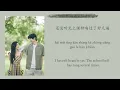 Download Lagu [OST Drama Time And Him Are Just Right ] ||《You 》- 你 By 卢昱晓 Lu Yuxiao