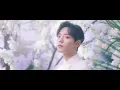 Download Lagu [Eng Sub/Pin Yin] Xiao Zhan Joy of Life end theme song 'Yu Nian' (The Remaining Years) 肖战庆余年MV