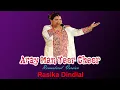 Download Lagu Rasika Dindial - Aray Man Teer Cheer [Live Remastered] (Traditional Chutney)