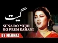 Lagu Mehnaz | Suna Do Mujh Ko Prem Kahani | Geet Aur Zaboor Vol. 1 | Masihi Geet | Worship Song