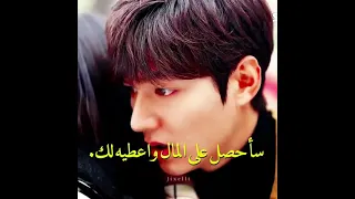 مشهد من مسلسل اسطورة البحر الازرق 