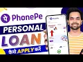 Download Lagu Phone Pe se loan kaise liya jata hai 2025 | Phonepe se loan kaise le | Phonepe Loan App - Full Guide