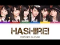 Download Lagu Momoiro Clover (ももいろクローバー) Hashire! (走れ!) KAN | ROM | ENG Color Coded Lyrics