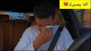 سبب غياب عبدالرحمن عن السعودية ٦ سنوات أميره وعبدالرحمن مؤثر 