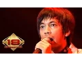 Download Lagu D'Masiv - Cinta Sampai Disini  (Live Konser Tangerang 22 September 2012)