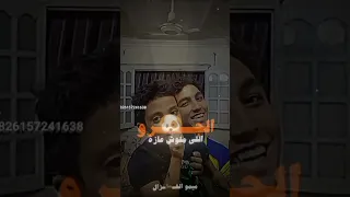 شفت النونه ابو بزازه    دندنها