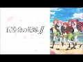 Gotoubun no Katachi - Nakano-ke no Itsutsugo | Gotoubun no Hanayome ∬ OP