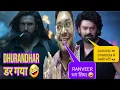 Download Lagu धुरन्धर राजासाहब से डरता है | धुरंधर स्थगित | क्या प्रभास से डरते हैं रणवीर सिंह? 🤣