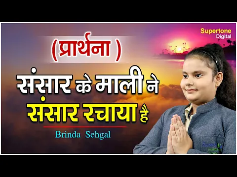 Lyricspandits: The Best Way To Explore Lyrics With Meannings Latest Bhajan Lyrics