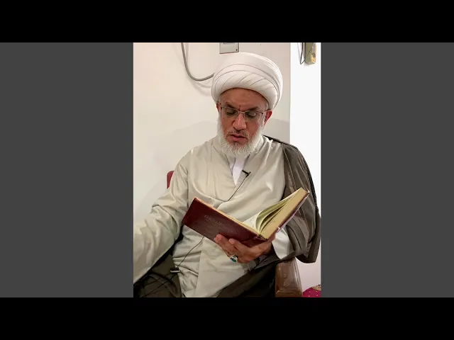 ⁣تطبيقات رجالية على الوسائل (1) - الشيخ محمود العالي