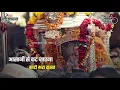 Download Lagu SAIBABA STATUS | LEKE CHALO PALKHI | SAIBABA | SAIBABA WHATSAPP STATUS