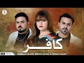 KAFIR Sonia Khan Ansaar Khan ibrar Khan 3 Khan Studio