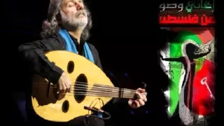 مارسيل خليفة   بالأخضر كفناه دندنها