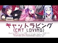 Download Lagu [FULL/ GAME VER] キャットラビング (Cat Loving) / Covered by 25時、ナイトコードで。 × 巡音ルカ プロセカ 歌詞 COLOR CODED LYRICS