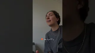 واه يا حلو ادم ريتا كورية اكسبلور حب عشق 