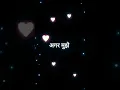 Lagu Agar Mujhe Zindgi Me Kuch Achha Mila Hai__🥰💖 | #love #blackscreenstatus #shorts