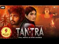 Download Lagu TANTRA (2025) New Released South Hindi Dubbed Movie | Ananya Nagalla, Dhanush, Saloni | Horror Movie