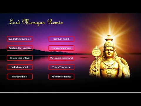 Download MP3 Lord murugan devotional remix | Music Danza | Digitally Remastered #ayyapanbeatz #loardmurugan