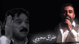 نعيم الشيخ وشاعر العراقي اجمل حالات وتس اب حزينه قالتلي انا ما نام بليل شجره وطاحت يم بابك ورقها 