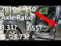 How To Find Axle Ratio 2016 Ford F-150