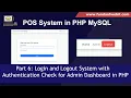 POS System in PHP Part 6 Login Logout System with Authentication Check for Admin Panel in PHP