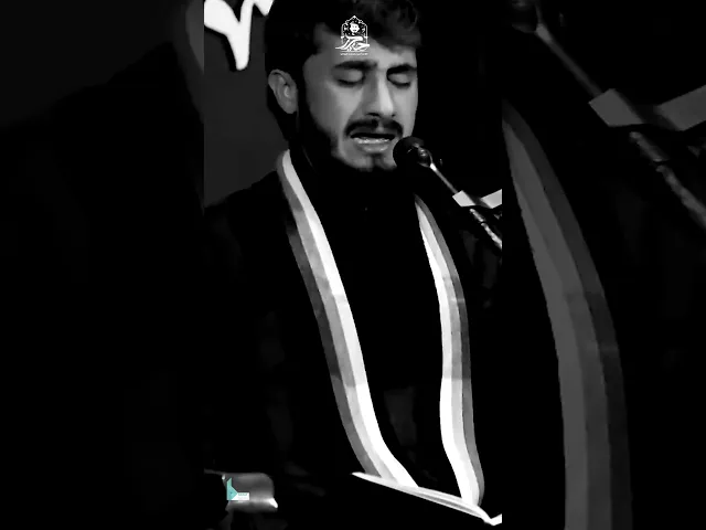 ⁣زيارة عاشوراء || القارئ حيدر محسن البزوني