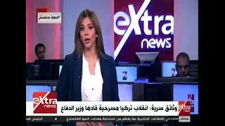 موجز أخبار االسادسة صباح ا دندنها