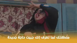 القرموطي في أرض النار   منطقتك لما تعرف إنك جيبت حاجة جديدة للبيت      دندنها