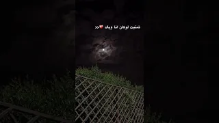 انا هادي لتكمل عليا درنا مرياج درنا دار  انا هادي لتكمل عليا درنا مرياج درنا دار