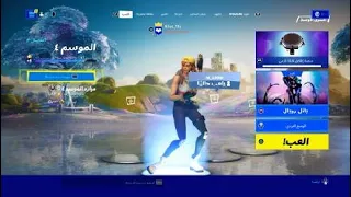 طبعا زي كل عاده دندنها
