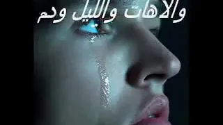 سنين حكمت عليه 