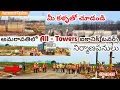 Download Lagu అమరావతిలో HOD ఐకానిక్ టవర్స్ పనులు ఇప్పుడు ఎలా మారిందిచూడండి Amaravati capital updates #iconictowers
