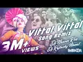 Download Lagu Vitthal Vitthal Vitthala Hari om vitthala Dj Remix song l Dj Nawin knr x Dj Rajlucky ... NareshDJN
