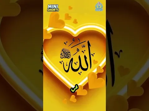 هيحصل إيه لو رميت رمح عند نهاية الكون؟ النتيجة صادمة! 🌌😱#shorts