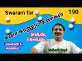 Lagu Notes for Kana Kanum Kangal Mella Song | Carnatic notes for full song | SPB | MSV