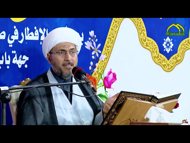 ⁣برنامج اضاءات قرآنية