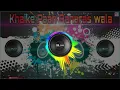 Download Lagu Khaike paan Banaras Wala dj remix hard bass 2019 new Super hit song